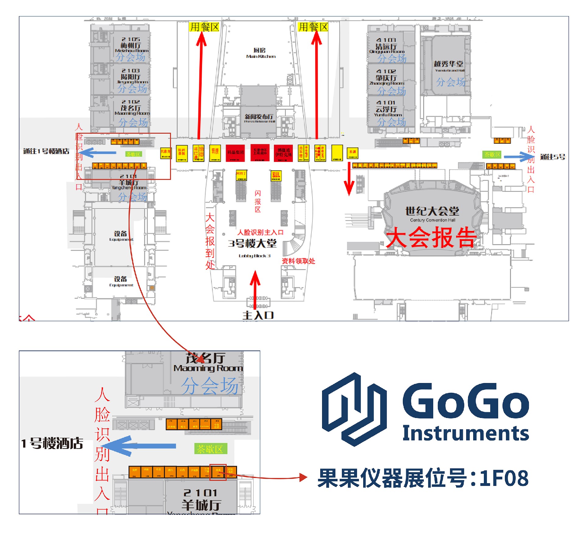 果果仪器展位示意图（中国材料大会）-02.jpg